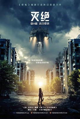 头文字D 电影结局弯道镜头