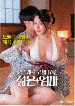头文字D 电影幕后资料推荐封面